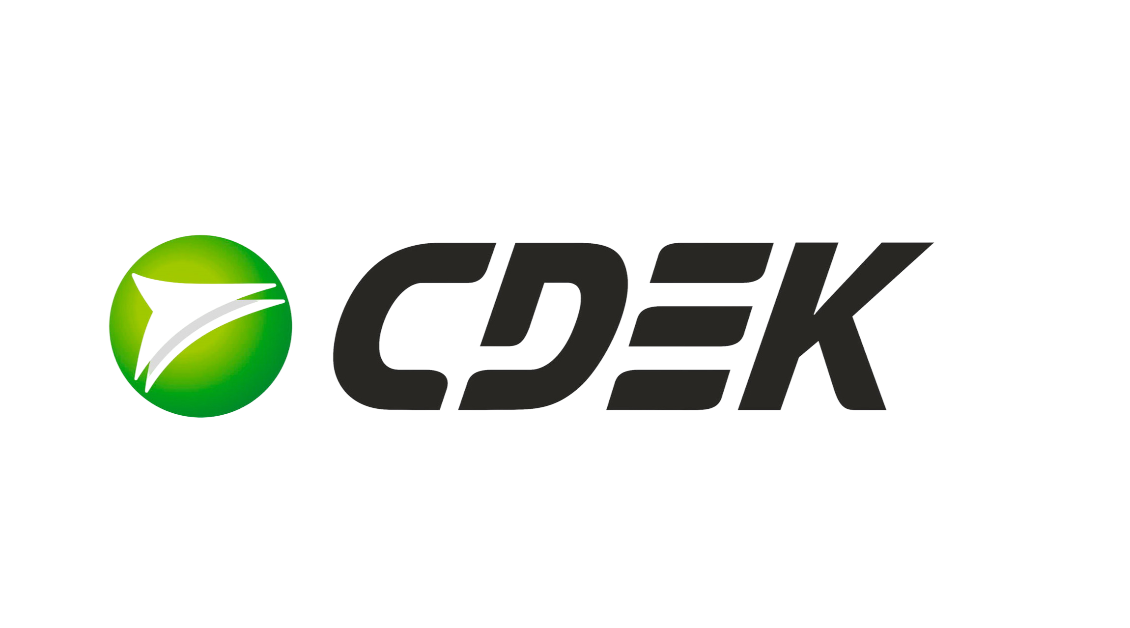 СДЭК